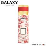 اسپری زنانه گوچی بلوم  گلکسی اماراتی حجم 200 میلGalaxy Perfume body Spray