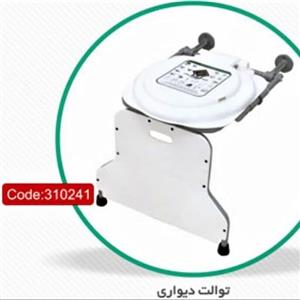 صندلی توالت فرنگی تاشو دیواری بدون قیف