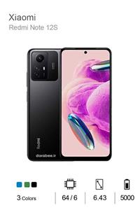 گوشی شیائومی مدل Redmi Note 12S 64GB با 6GB RAM