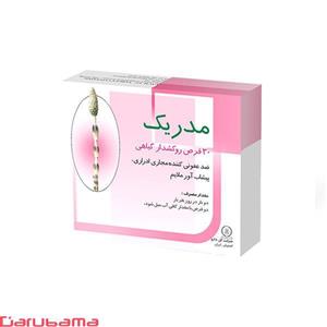 قرص مدریک گل دارو 30 عددی 