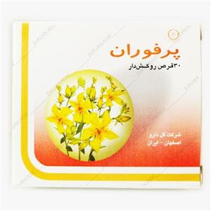 گل دارو قرص روکشدار گیاهی پرفوران 30 عدد Goldaruco perforan 30 Tablets