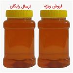 عسل طبیعی سبلان (ساکارز زیر 3 درصد) 2 کیلویی مستقیم از زنبوردار
