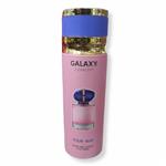 اسپری زنانه یور وی جورجیو آرمانی گلکسی اماراتی حجم 200 میلGalaxy Perfume body Spray 