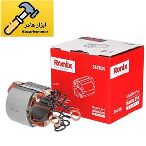 بالشتک استاتور دریل 7 کیلویی مدل 810 مارک رونیکس