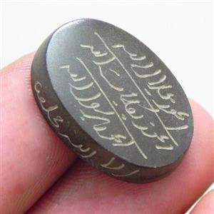 حراج نگین سنگ حدید سماقی حکاکی دعای کامل هفت جلاله  تراش بیضی دامله مناسب انگشتر