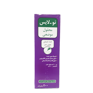 محلول موضعی ضد شپش نو-لایس حجم 200 میل