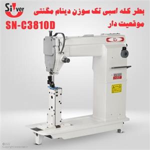 چرخ کفاشی بطر دو سوزن سیلور آکبند با دینام کم مصرف