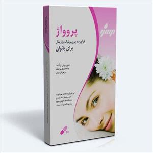 گسترش میلاد فارمد قرص واژینال پروواژ