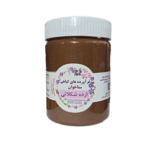 ارده شکلاتی 400 گرمی
