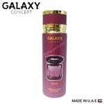 اسپری زنانه ورساچه کریستال نویر  گلکسی اماراتی حجم 200 میلGalaxy Perfume body Spray