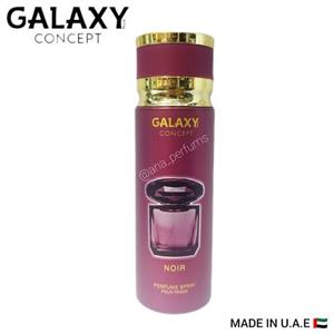 اسپری زنانه ورساچه کریستال نویر گلکسی اماراتی حجم 200 میلGalaxy Perfume body Spray 