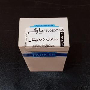ساعت دیجیتالی پژو 405