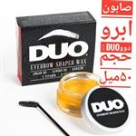 صابون ابرو دوو DUO