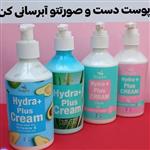 کرم آبرسان و مرطوب کننده ی دست و صورت پمپی سوپکس