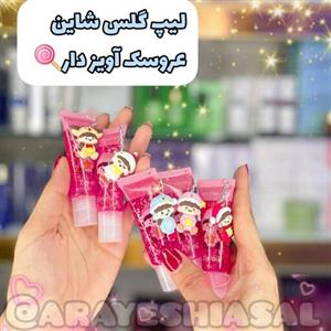 برق لب لیپگلاس شاین عروسک آویزدار برندباکیفیت هولد مورنینگ جدیدترین لیپگلس موجود 