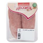 Tukasan Khavar Turkey Breast 0.9kg