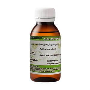 روغن زنیان (پایه ای)