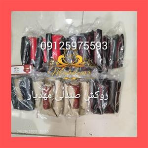 سردنده پژو پرشیا آردی