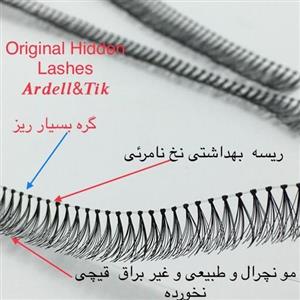 مژه ریسه ای سایز 10 و 12 و 14 هر ریسه یک سایز
