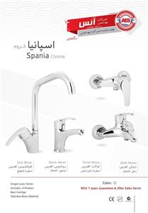 ست 4 تیکه شیرآلات مدل اسپانیا  ( مارک AES)  تنه سنگین و عالی