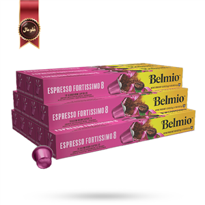 کپسول قهوه بلمیو belmio مدل اسپرسو فورتیسیمو 8 espresso fortissimo پک 10 تایی بسته 12 عددی 