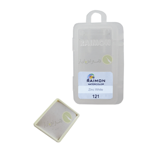 آبرنگ تک رنگ رایمون  Zinc Whait 121