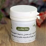 پماد گیاهی مفاصل (سنام) طب اسلامی