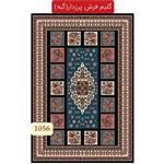 گلیم فرش گبه ماشینی کاشان طرح عرفان9متری(3.5در2.5)