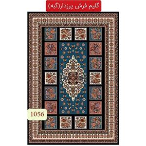 گلیم فرش گبه ماشینی کاشان طرح عرفان9متری(3.5در2.5)