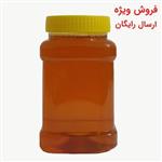 عسل طبیعی سبلان (ساکارز زیر3 درصد)  1 کیلویی مستقیم از زنبوردار
