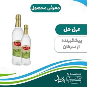 عرق هل درجه یک یک لیتری