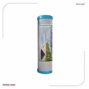 فیلتر مرحله سوم تصفیه آب خانگی C.C.K