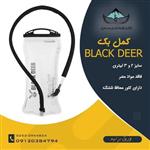 کمل بک 3 لیتری بلک دیر (black deer) محافظ دار ویژه کوهنوردی و دوچرخه سواری