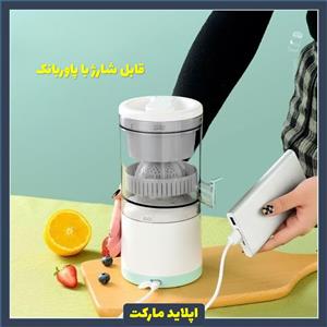 آب مرکبات گیری آسانسوری