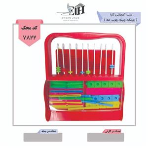 اهنربا دانش اموزی کوچک