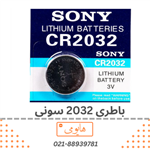 باتری سکه ای CR2032 ا CR2032 coin battery