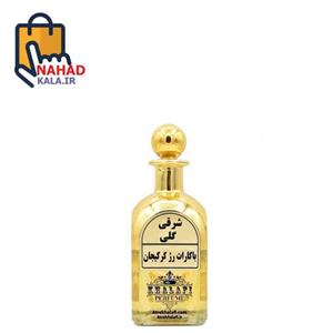 عطر گرمی باکارات رژ