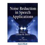 دانلود کتاب Noise Reduction in Speech Applications