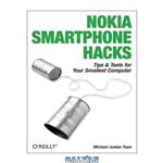 دانلود کتاب Nokia Smartphone Hacks
