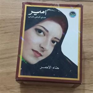 حنا هندی اصل  با رنگ مختلف