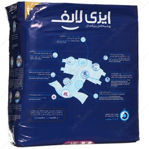 پوشک بزرگ سال سایز متوسط