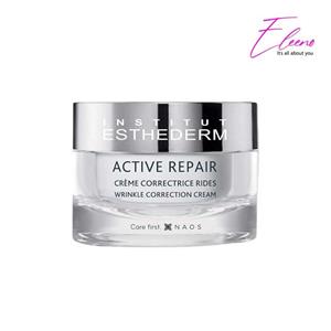کرم ضد چروک و روشن کننده استادرم مدل ACTIVE REPAIR حجم 50 میل