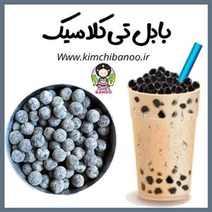 بابل تی بوبا کلاسیک مشکی (بهترین کیفیت)