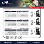 کارواش 120 بار مدل 2120 ویوارکس