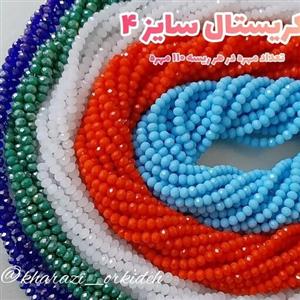 کریستال اصل رنگی سایز 4 (بصورت بندی شامل 110 دونه)