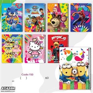 دفتر نقاشی 60 برگ طلقی مجلد تک سیم آزاده کد 150