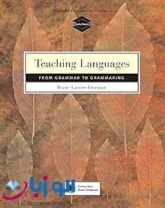 کتاب تیچینگ لنگویج فرام گرامر Teaching Language From Grammar to Grammaring