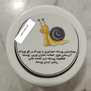 کرم خاویار حلزون