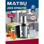 آب میوه گیر- برند ماتسو ژاپن MATSU Japan - مدل  MA-620