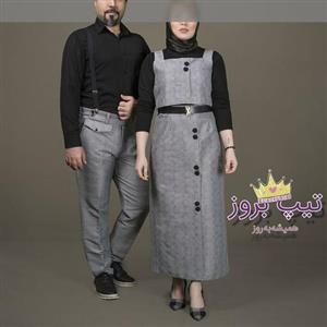 ست دونفره سیما- ست زوج - ست خانم و آقا- جلیقه و دامن- ست کاپل - ست زن و مرد- ست زن شوهری- تیپ به روز- تیپ بروز